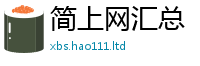 77777788888王中王正版虽2025年天天彩资料大全图片